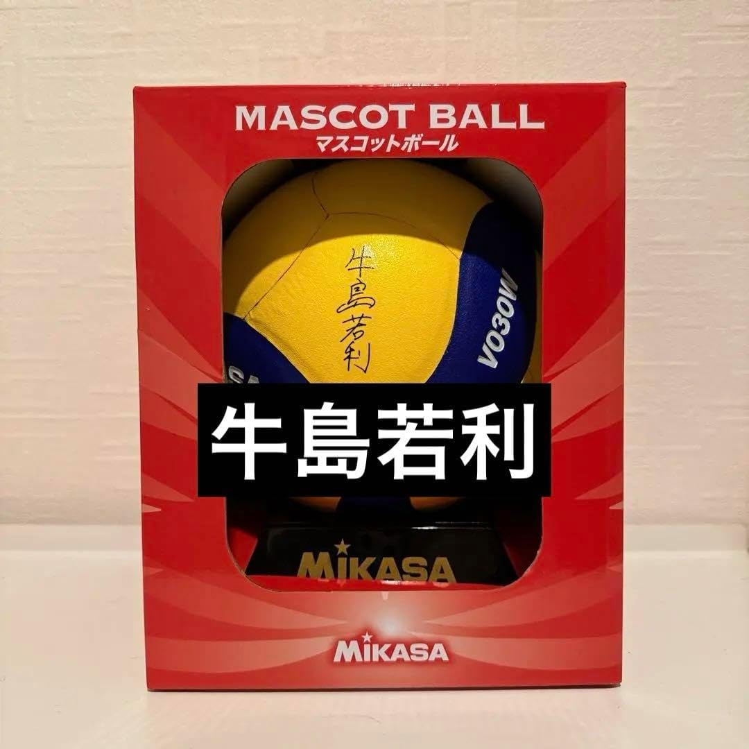 ハ イ キュ ー サインボール 牛島若利 アドラーズ ハイキュー ミカサ